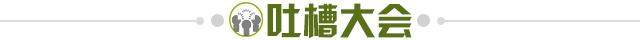 九游-【夜读】C罗若走，尤文相中伊卡尔迪接班？！