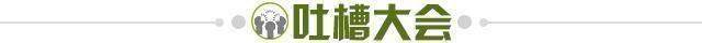 【夜读】强留梅西？近半数受访会员觉得没必要！