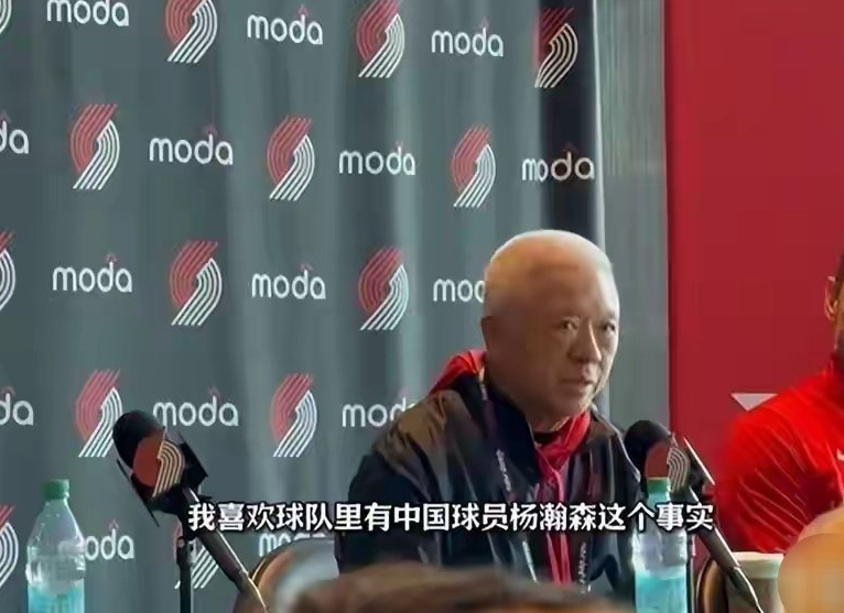 九游官网-开拓者队记爆料：新股东团队明确将杨瀚森视为球队未来核心
